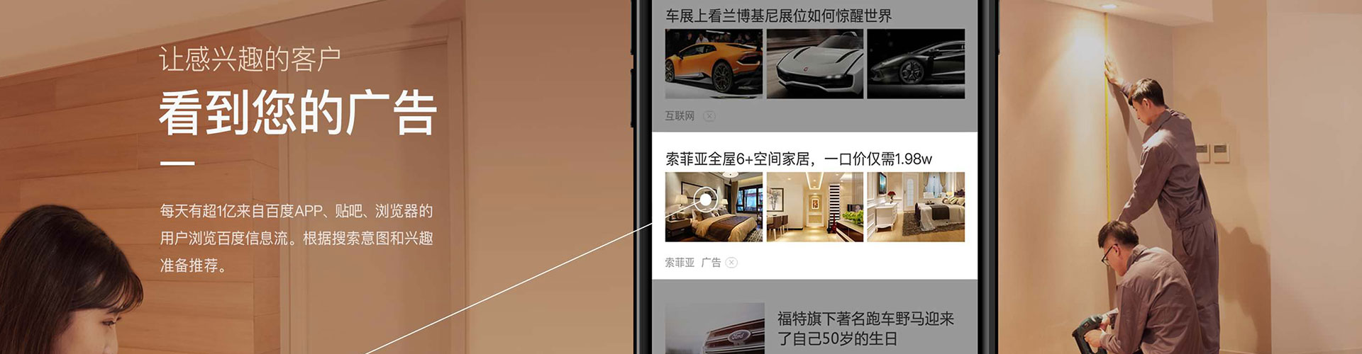 阳东sem开户